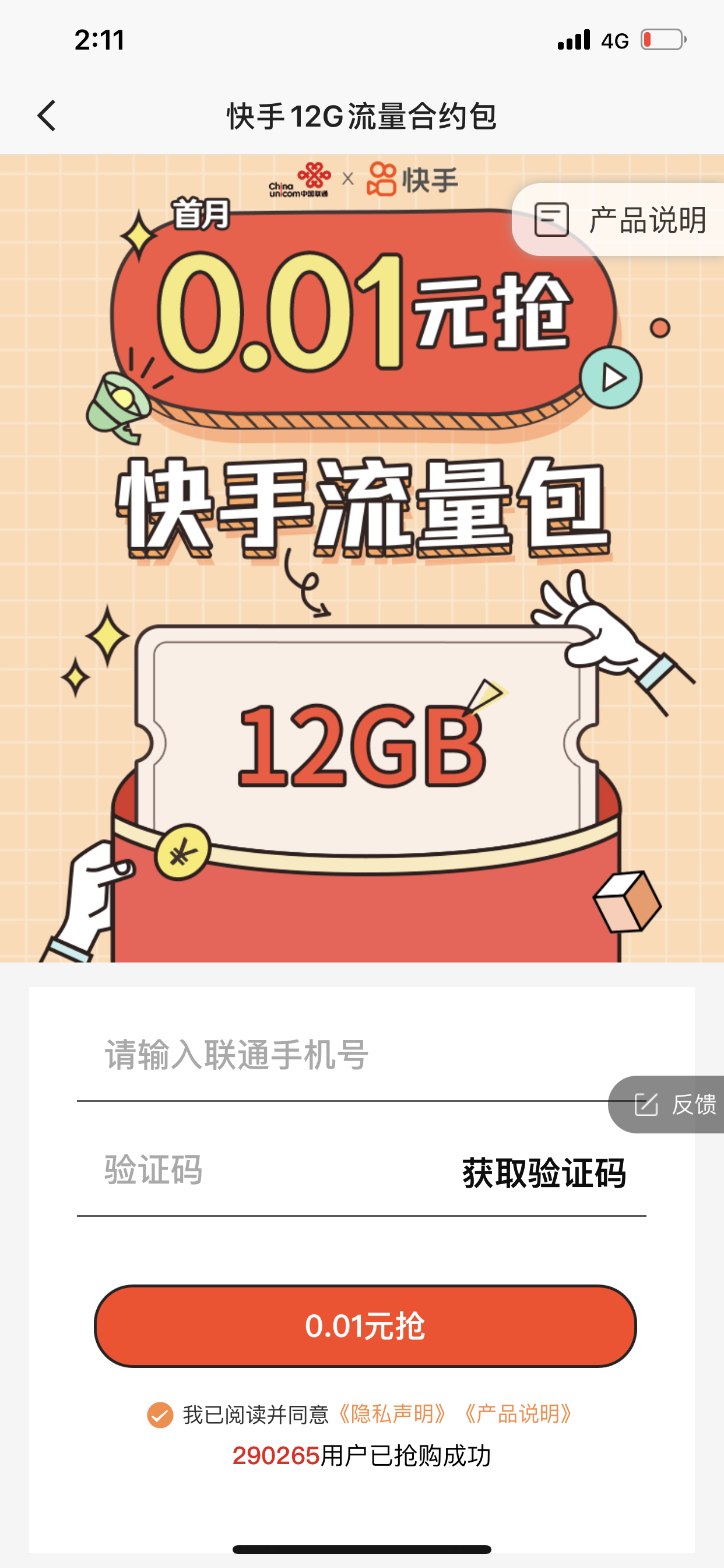 快手刷双击秒刷自助低,快手刷双击001元100个双击,快手刷双击0.01元100个双击免费老爷子