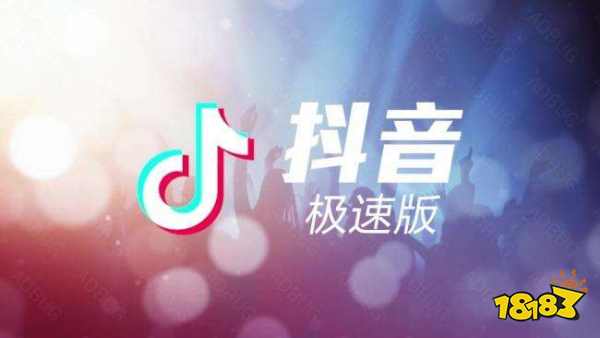 抖音app下载免费安装,抖音app下载免费