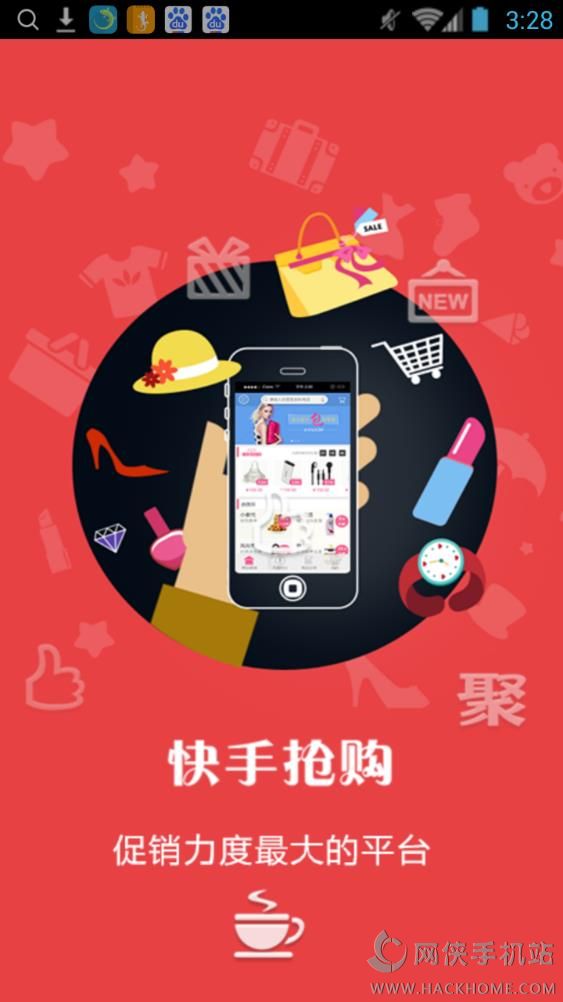 快手app官方下载,快手app