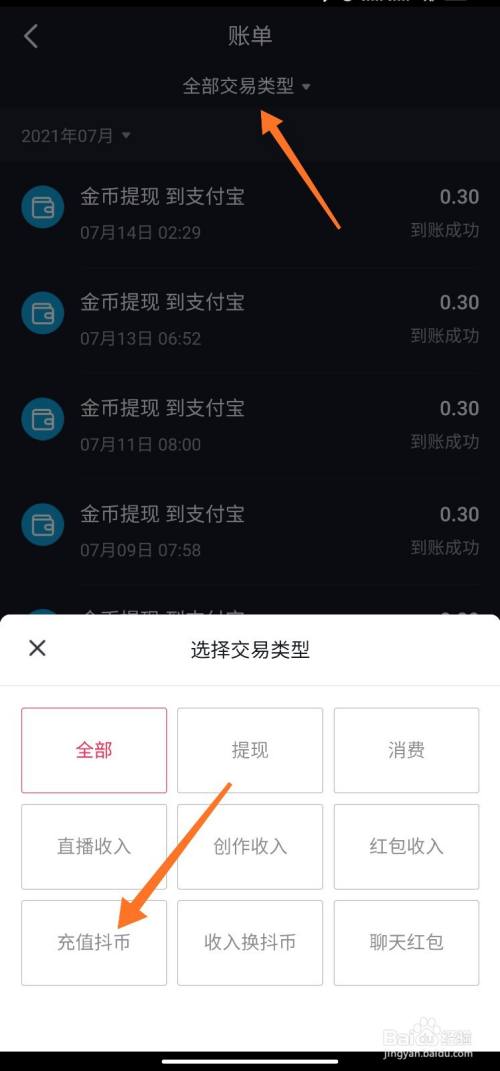 为什么我的抖币充值还是17,抖音充值抖币怎么最实惠